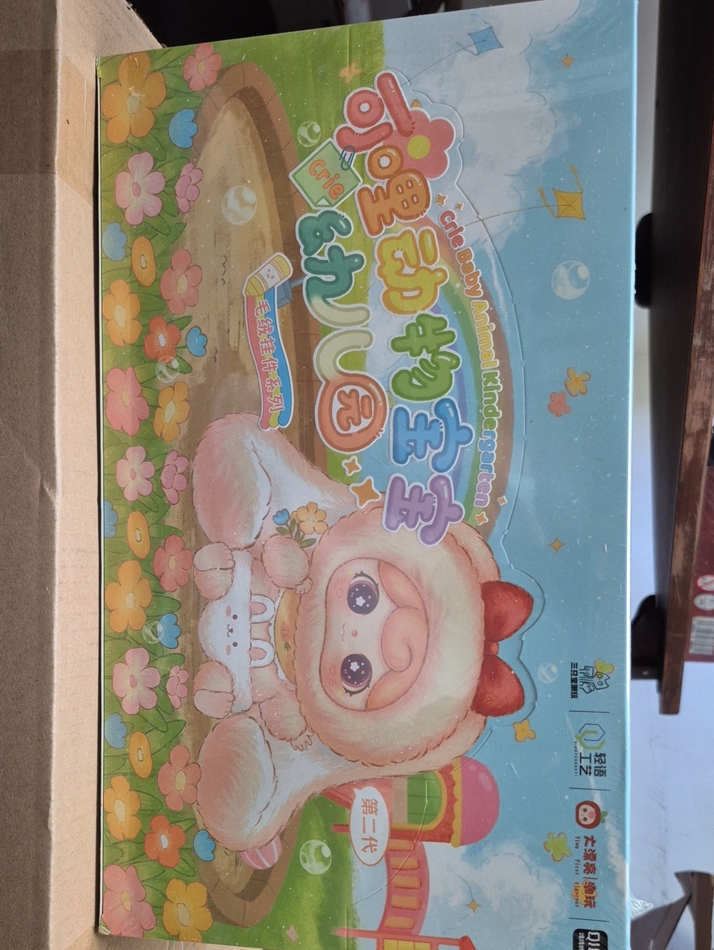 Crie Baby Animal Kindergarten Soft Toy Series 2 Plush Playset